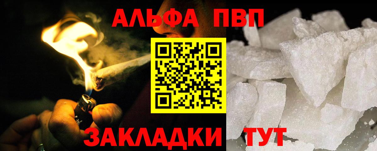 Конопля  Альфа ПВП СК   MDMA  NBOMe  ГАШ  Жигулёвск  МЕФ   COCAIN  Вход с VPN 