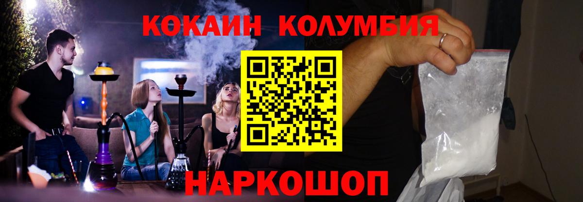 Alpha PVP Жигулёвск