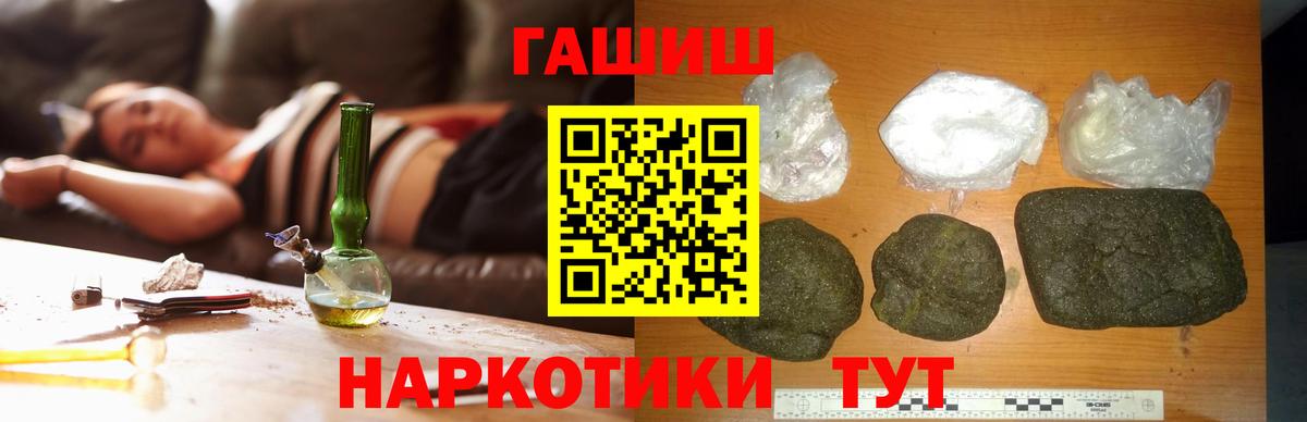 ГАШИШ VHQ Жигулёвск