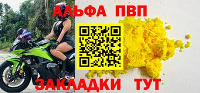 гашишное масло Краснодар