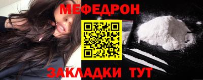 кокаин Краснознаменск