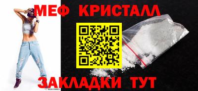 гашишное масло Краснодар