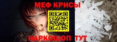 гашишное масло Краснодар