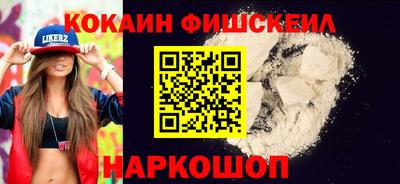 меф Краснокаменск