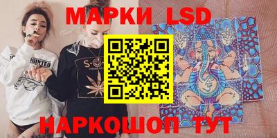 меф Краснокаменск