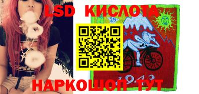кокаин Краснознаменск