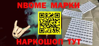 кокаин Краснознаменск