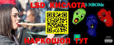 меф Краснокаменск