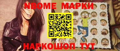 кокаин Краснознаменск