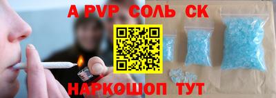 COCAINE Ачхой-Мартан