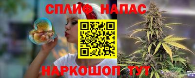гашишное масло Краснодар