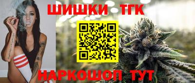 меф Краснокаменск