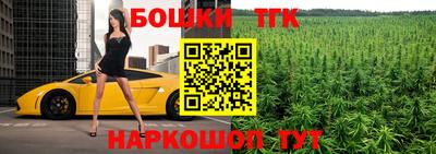 кокаин Краснознаменск