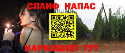 гашишное масло Краснодар
