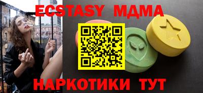 кокаин Краснознаменск