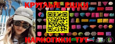 кокаин Краснознаменск