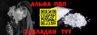меф Краснокаменск
