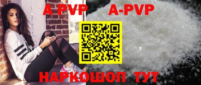 кокаин Краснознаменск