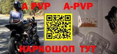гашишное масло Краснодар