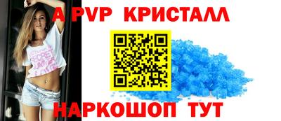 кокаин Краснознаменск
