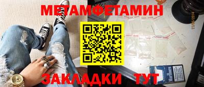 кокаин Краснознаменск