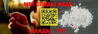 меф Краснокаменск