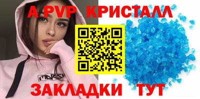 гашишное масло Краснодар