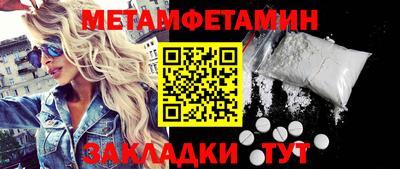 кокаин Краснознаменск