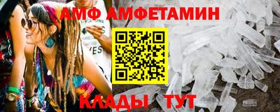 меф Краснокаменск