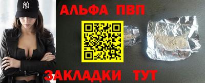 гашишное масло Краснодар