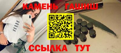 меф Краснокаменск