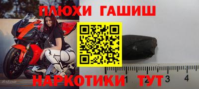 меф Краснокаменск