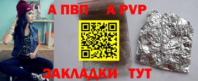 гашишное масло Краснодар