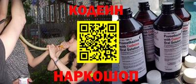 меф Краснокаменск