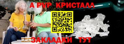 гашишное масло Краснодар