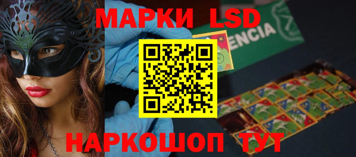 Жигулёвск  Лсд 25 экстази ecstasy  ЛСД экстази ecstasy  Вход с VPN 
