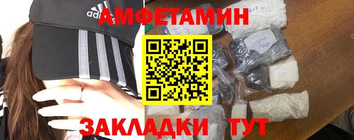 Метамфетамин витя  Метамфетамин витя  Жигулёвск  Вход с VPN 