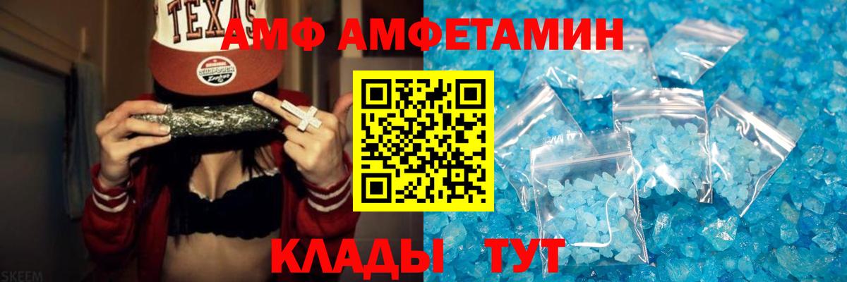 Метамфетамин кристалл Жигулёвск