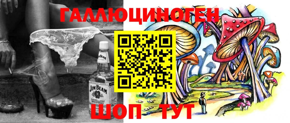 Жигулёвск  Псилоцибиновые грибы Magic Shrooms  Псилоцибиновые грибы Cubensis  Вход с VPN 