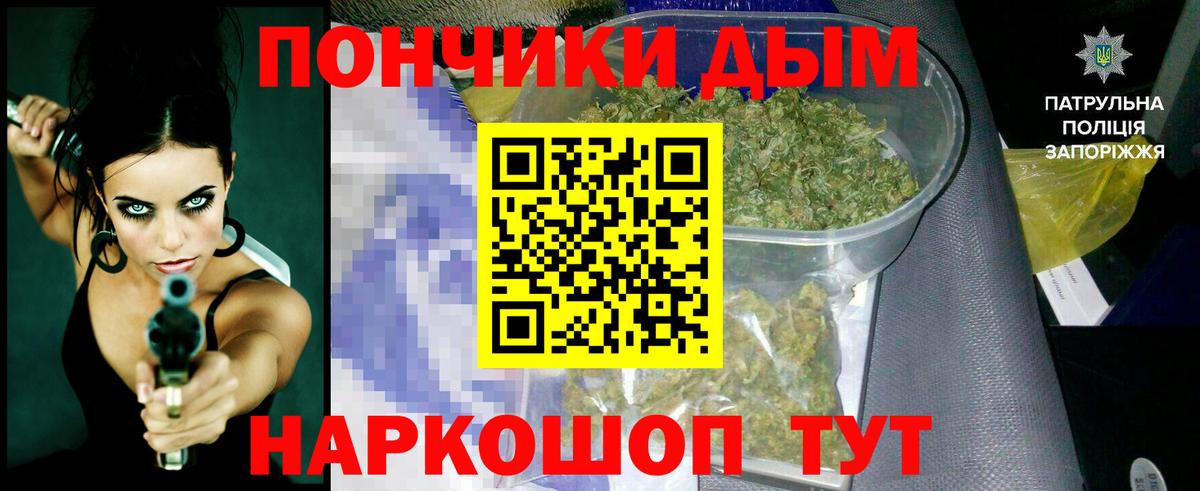 МАРИХУАНА SATIVA & INDICA  Вход с VPN  Жигулёвск  Бошки Шишки ГИДРОПОН  Канабис тримм 