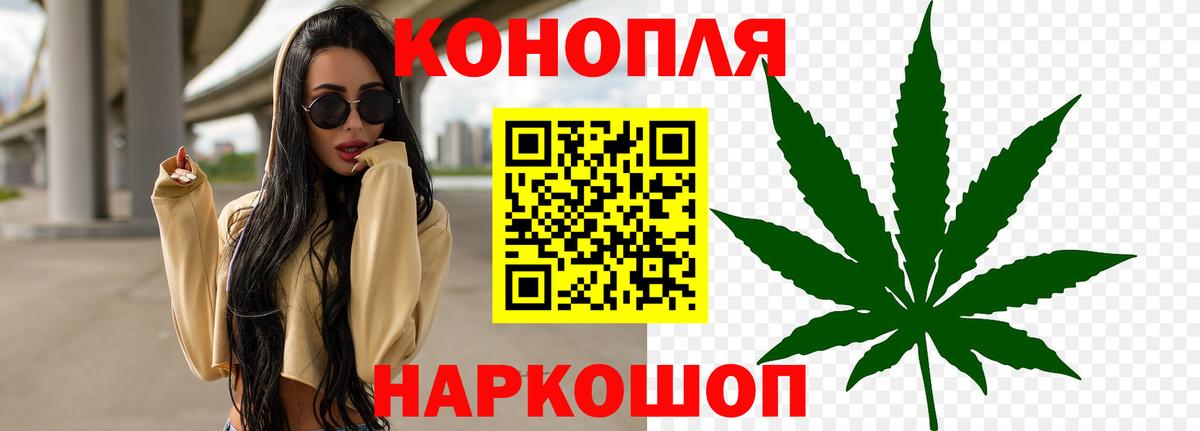 Шишки марихуана конопля Жигулёвск